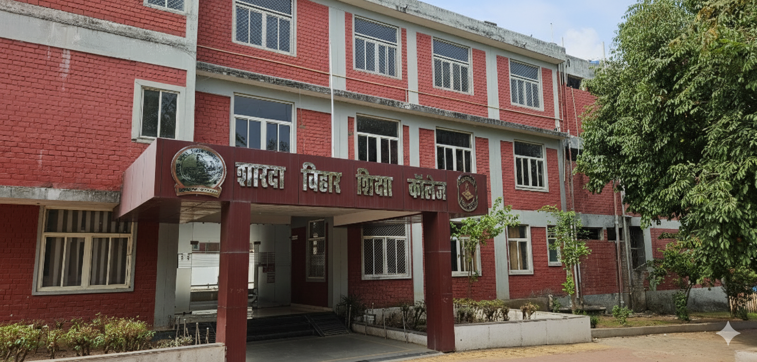 Welcome to Our College